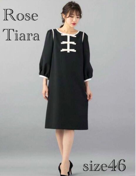 超美品!Rose Tiara ローズティアラ ブラックワンピース 46(2XL相当)