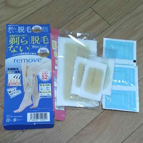 剃らない脱毛 Waxシート remove 弱酸性 天然松脂 100%使用 トルコ式脱毛 貼ってはがすだけ!