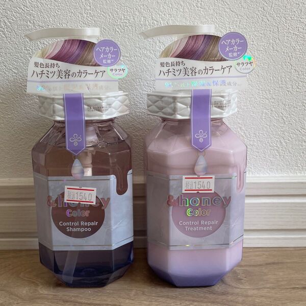 アンドハニー honey シャンプー トリートメント セット