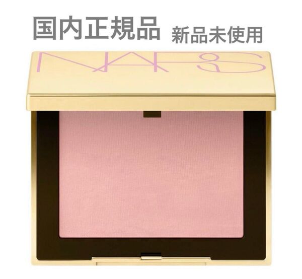 NARS ナーズ スポットライト ブラッシュ 920 SEX APPEAL