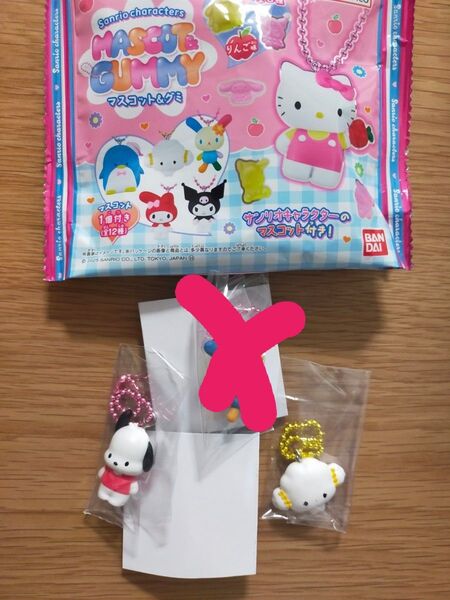 サンリオキャラクターズ マスコット&グミ ポチャッコ こぎみゅん 2個セット