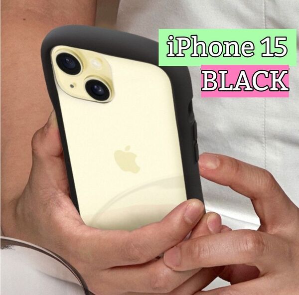 【新品】iPhone15ケース☆iFace風 ブラック黒 ストラップ取り付け可能 ワイヤレス充電可能