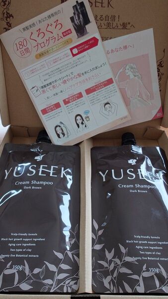新品・未開封 YUSEEK クリームシャンプー ダークブラウン 350g 2個セット
