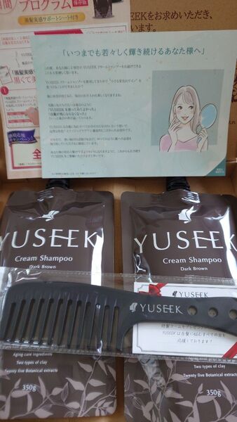 新品・未開封 YUSEEK クリームシャンプー ダークブラウン 2個セット