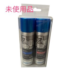 Shimano シマノリール用オイル&グリスセットSP-003H