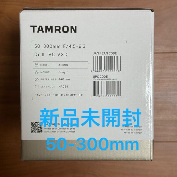 新品未開封 Tamron A069 50-300mm F/4.5-6.3 Di Ⅲ VC VXD Eマウント