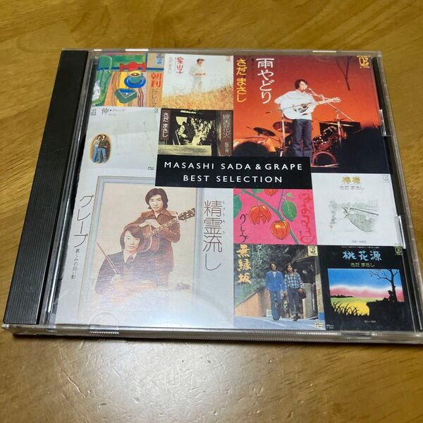 さだまさし&グレープ / ベスト・セレクション 精霊流し 雨宿り 案山子 秋桜