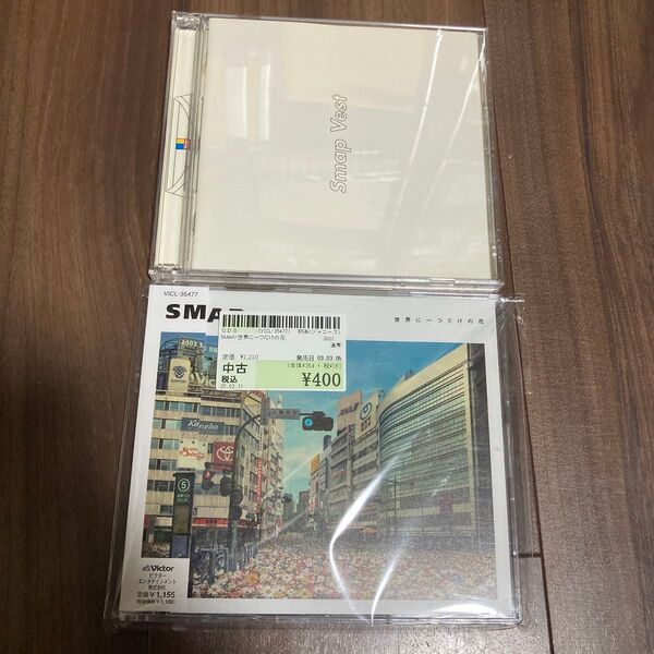 SMAP vest と 世界に一つだけの花