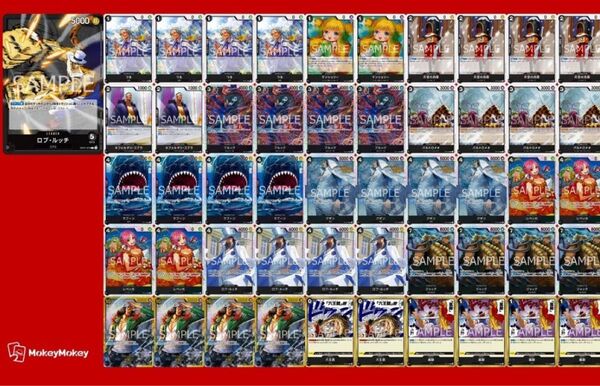 黒ルッチ構築済みデッキ リーダーパラレル付きワンピースカード