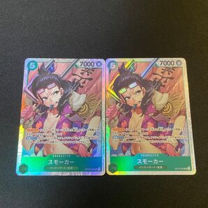 スモーカーSR ワンピースカードゲーム