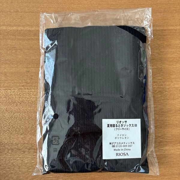 リオッサ 夏用 寝るときソックスⅢ ブラック フリーサイズ 着圧ソックス