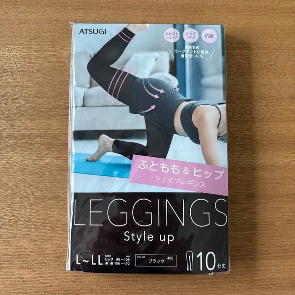 ATSUGI ふともも&ヒップ シェイプレギンス 10分丈 ブラック L~LL