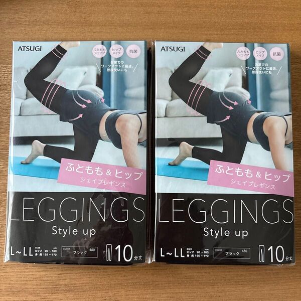 ATSUGI ふともも&ヒップ シェイプレギンス 10分丈 L~LL 2セット