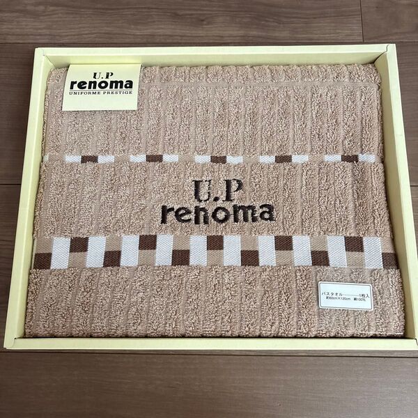 U.P renoma バスタオル 60×120cm ユーピーレノマ