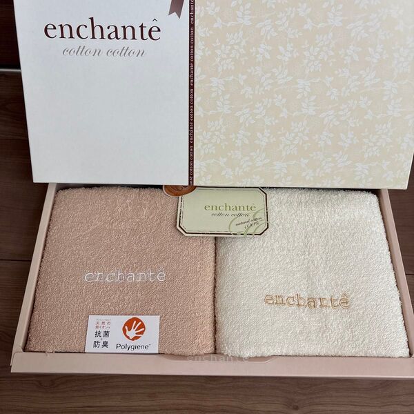 enchante アンシャンテ フェイスタオル 2枚セット