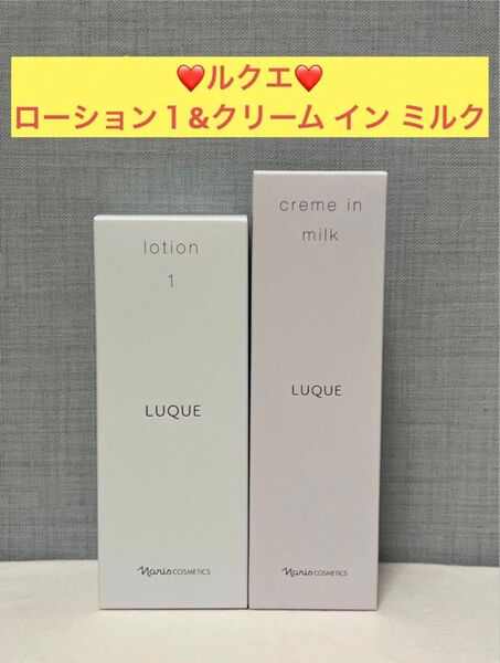 ナリス化粧品 ナリス ルクエ ローション1&クリーム イン ミルク