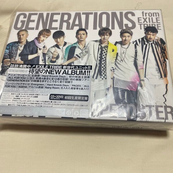 4枚組み (CD+DVD3枚) GENERATIONS from EXILE TRIBE SPEEDSTER (初回生産限定版)