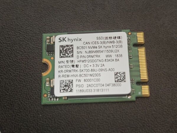 ジャンク SK hynix 512GB M.2 2230 NVMe SSD BC501