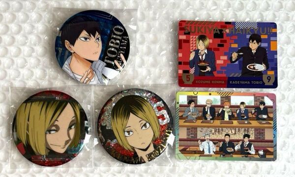 ハイキュー ビスケット缶バッジ