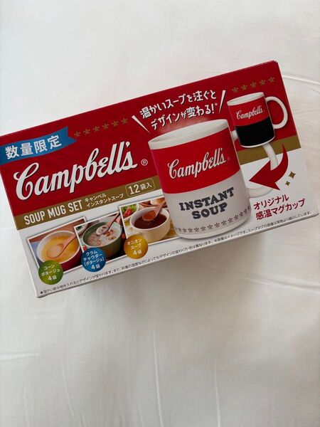 キャンベル インスタントスープ マグカップセット
