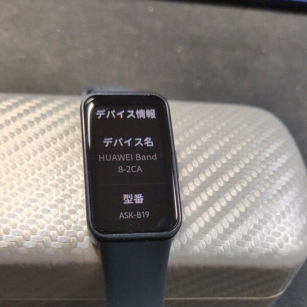 HUAWEI Band 8 ASK-B19 ブラック 純正バンド未使用