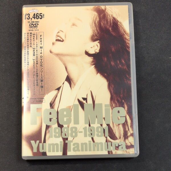 ★DVD★Feel Mie 1988-1991/谷村有美