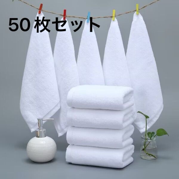 ハンドタオル 吸水タオル業務用コットン ふわふわ 再入荷 白お手拭きタオル おしぼり飲食店ホテル保育園 吸水力 キッチン綿100%