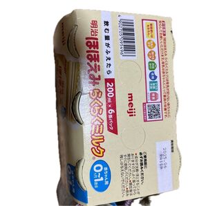 明治ほほえみらくらくミルク 8本セット アタッチメント付き
