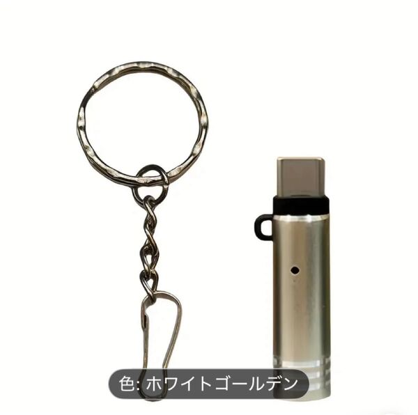 【半永久ライター】キャンプ アウトドアType-Cスマホインターフェースライター