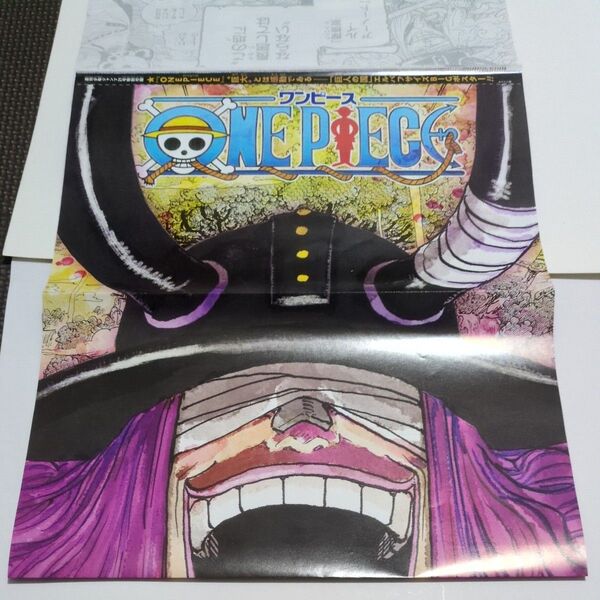 【付録・非売品】ワンピース ONEPIECE BIGポスター ステッカー しおり 3点セット