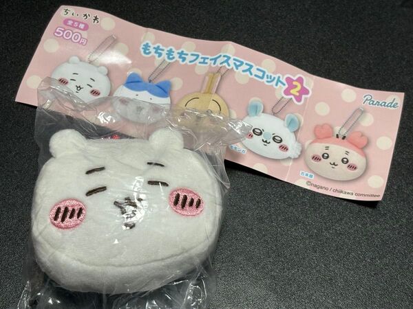 ちいかわ もちもちフェイスマスコット2