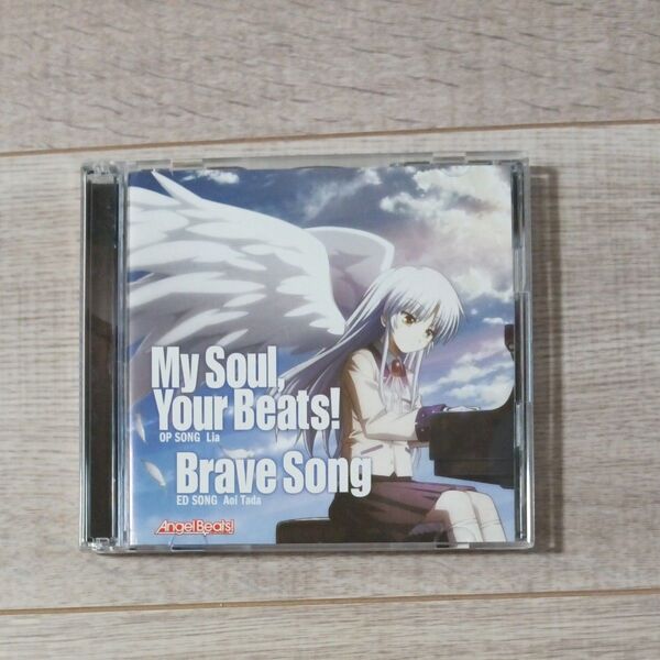 Angel Beats! OP&ED主題歌 My Soul,Your Beats!/Brave Song