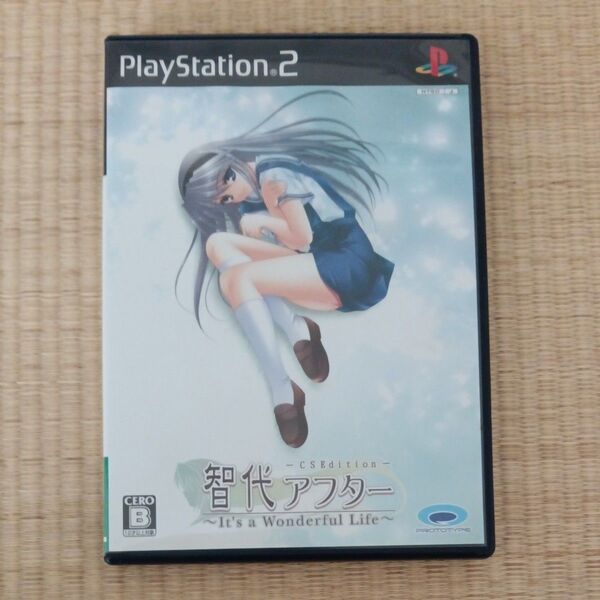 PS2 智代アフター ~It's a Wonderful Life~ CS Edition