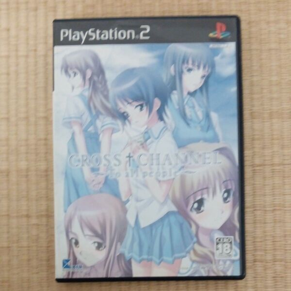 PS2 CROSS†CHANNEL ~To all people~