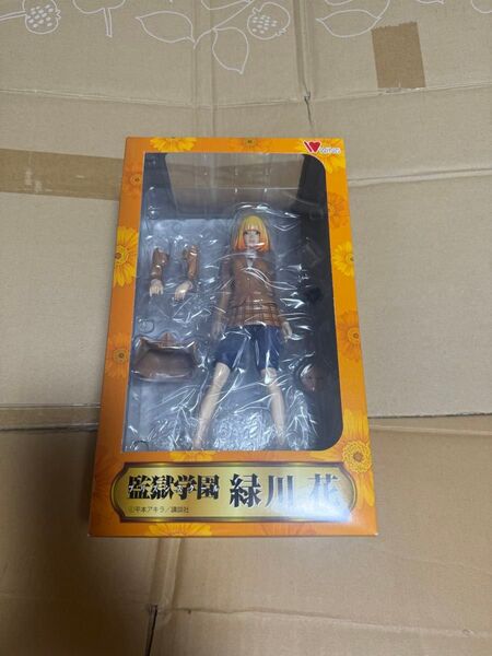 WING ウイング 監獄学園 プリズンスクール 緑川花 1/7 完成品フィギュア
