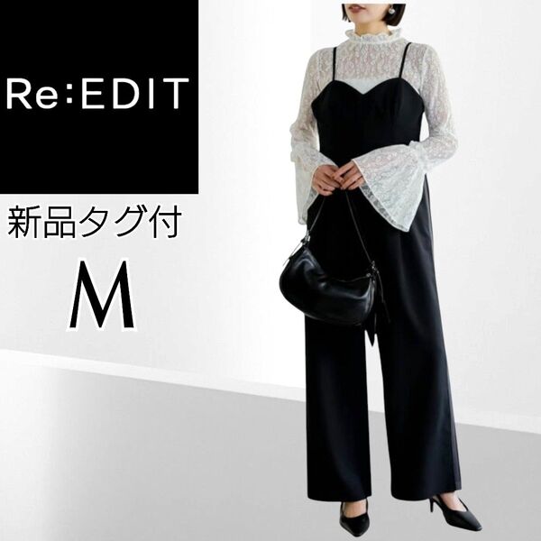 【新品未使用タグ付】Re:EDIT リエディ ライトツイルサイドライン キャミオールインワン サロペット