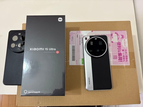 価格相談済 ヨド3/19購入 保証書有 極美品 Xiaomi 15 Ultra 512G フォトグラフィーキット未開封品同梱