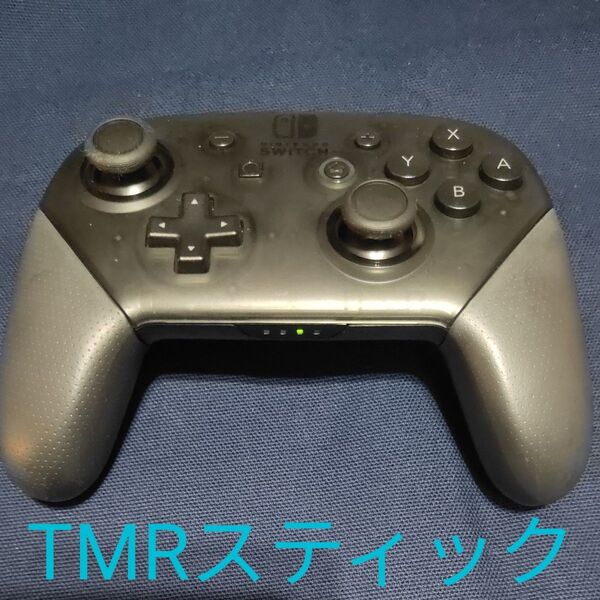 Switch TMR磁気スティックカスタムプロコン Proコントローラー 任天堂 ニンテンドースイッチ ドリフト無縁カスタム