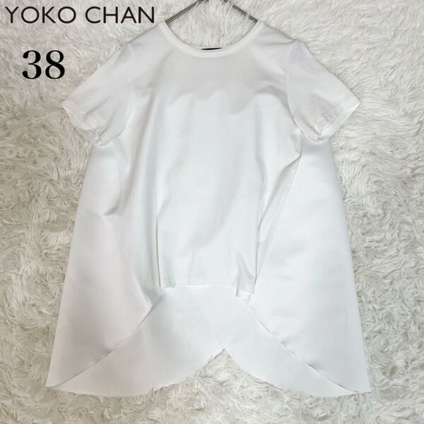美品☆YOKO CHAN ヨーコチャン トップス 異素材 ドッキング シャツ 白