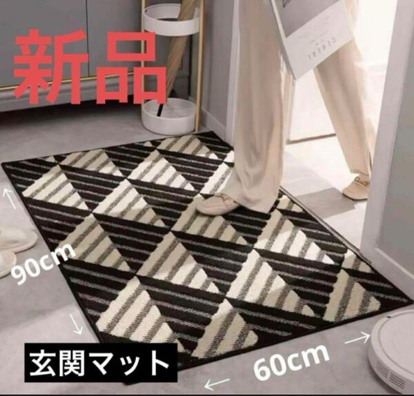 玄関マット 室内玄関マット 屋外玄関マット 滑り止め付きドアマット