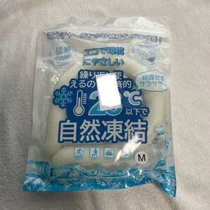 アイスネックリング 子供 女性用 人気 クールリング 熱中症対策グッズ 冷感グッズ ネッククールリング