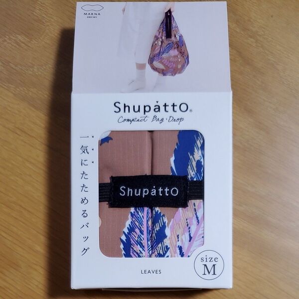 Shupatto コンパクトバッグ Drop Mリーヴズ
