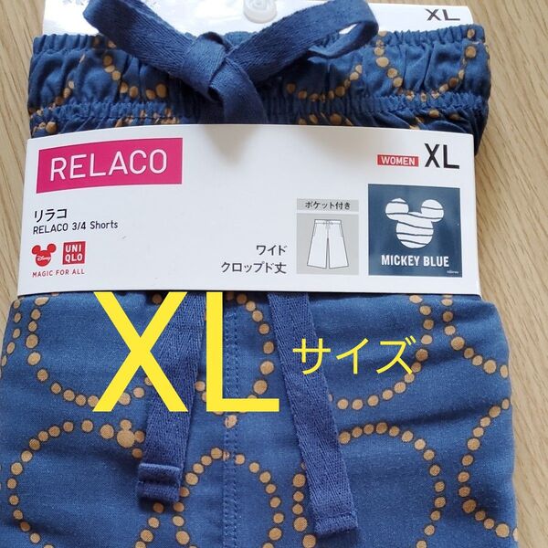 ユニクロ リラコ ミッキーマウス柄 XL 新品未使用タグ付き