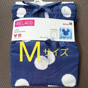 ユニクロ リラコ クロップド丈 Mサイズ ミッキーブルー