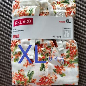 【未使用】ユニクロ リラコ クロップド丈 XL 花柄