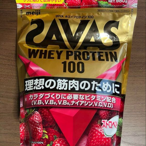 ザバス ホエイプロテイン100 ストロベリー味
