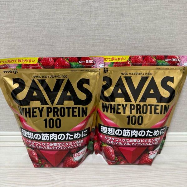 ザバス ホエイプロテイン100 ストロベリー味