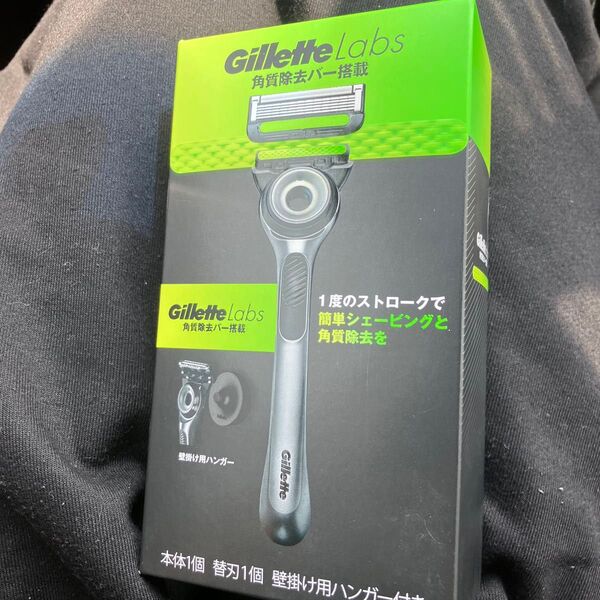 角質除去バー搭載 Gilletteラボ
