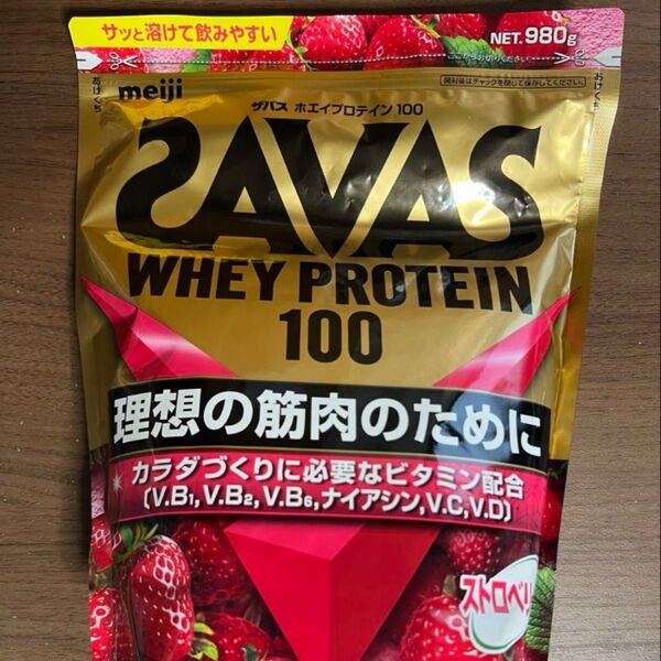 ザバス ホエイプロテイン100 ストロベリー味
