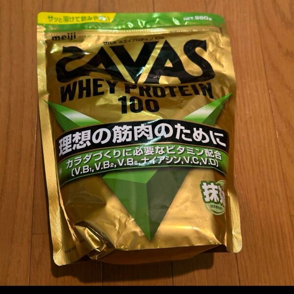 ザバス ホエイプロテイン100 抹茶味